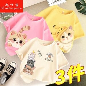 Kids T-shirts